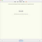 Levantine Colloquial Arabic Vocabulary: Anki Flashcards