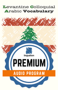 levantine colloquial arabic vocabulary premium audio program