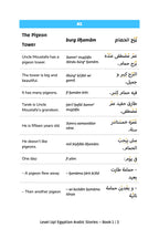 level up egyptian arabic stories book 1-preview 3