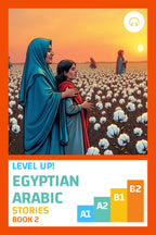 Book cover of 'Level Up! Egyptian Arabic Stories Book 2' with two women in a cotton field and educational level indicators.