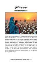 level up egyptian arabic stories book 2-preview 1