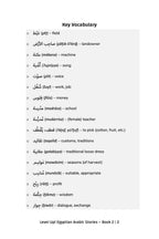 level up egyptian arabic stories book 2-preview 2