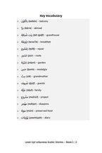 level up lebanese arabic stories book 1-preview 3