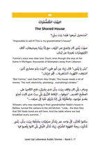 level up lebanese arabic stories book 1-preview 6