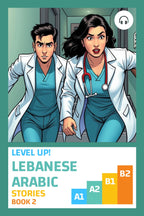 Level Up! Lebanese Arabic Stories (Book 2)
