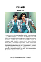 level up lebanese arabic stories book 2-preview 2