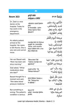level up lebanese arabic stories book 2-preview 4