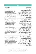 level up lebanese arabic stories book 2-preview 5