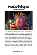 level up russian stories book 1-preview-1