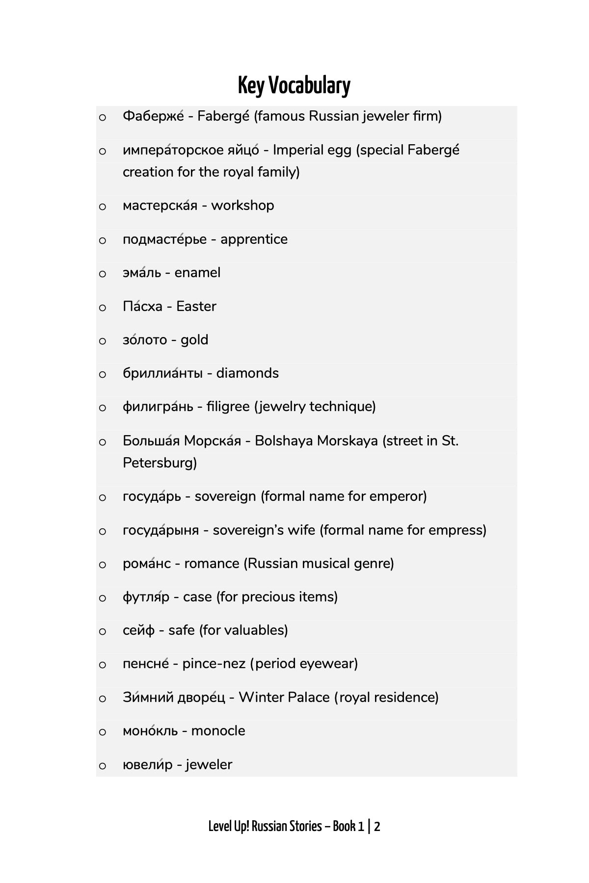 level up russian stories book 1-preview-2