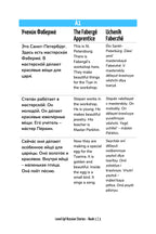 level up russian stories book 1-preview-3