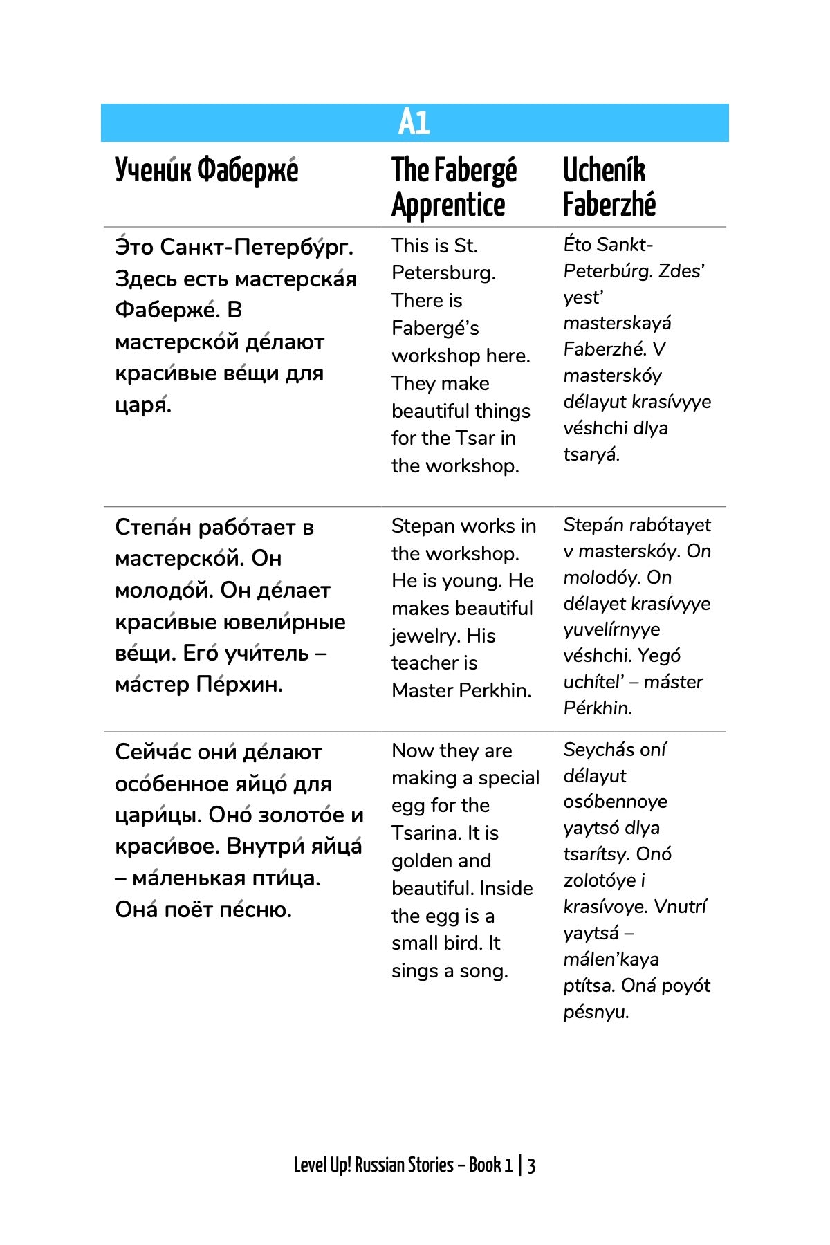 level up russian stories book 1-preview-3