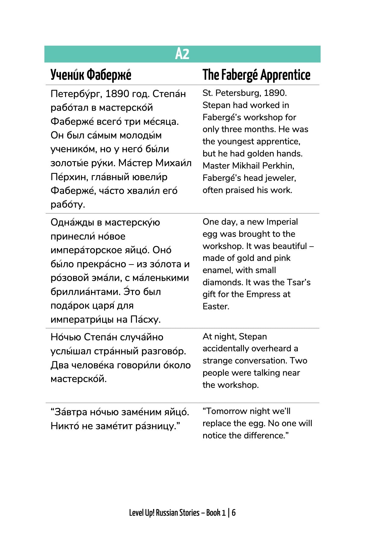 level up russian stories book 1-preview-4