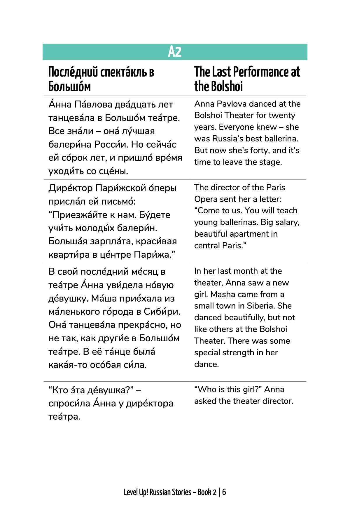 level up russian stories book 2-preview-4