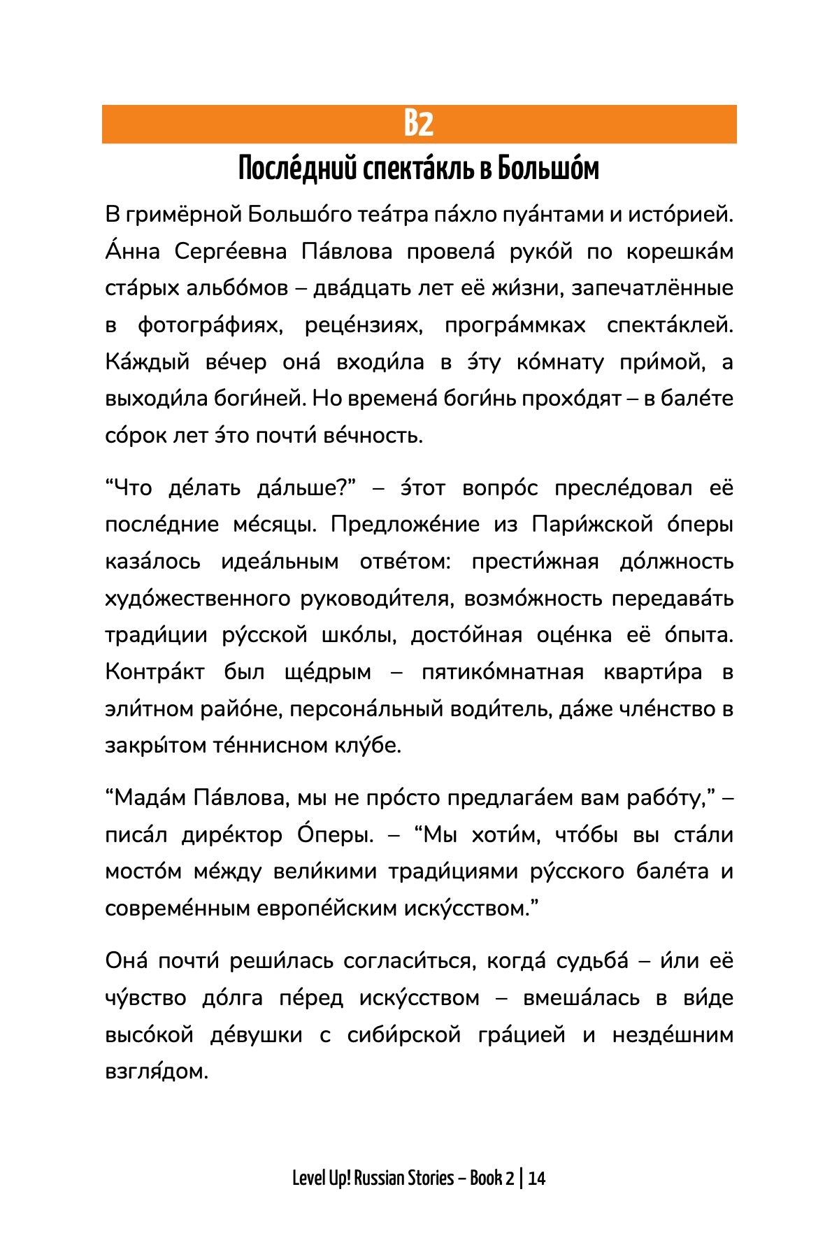 level up russian stories book 2-preview-6