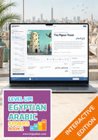 Level Up! Egyptian Arabic Stories 1 — Interactive Edition