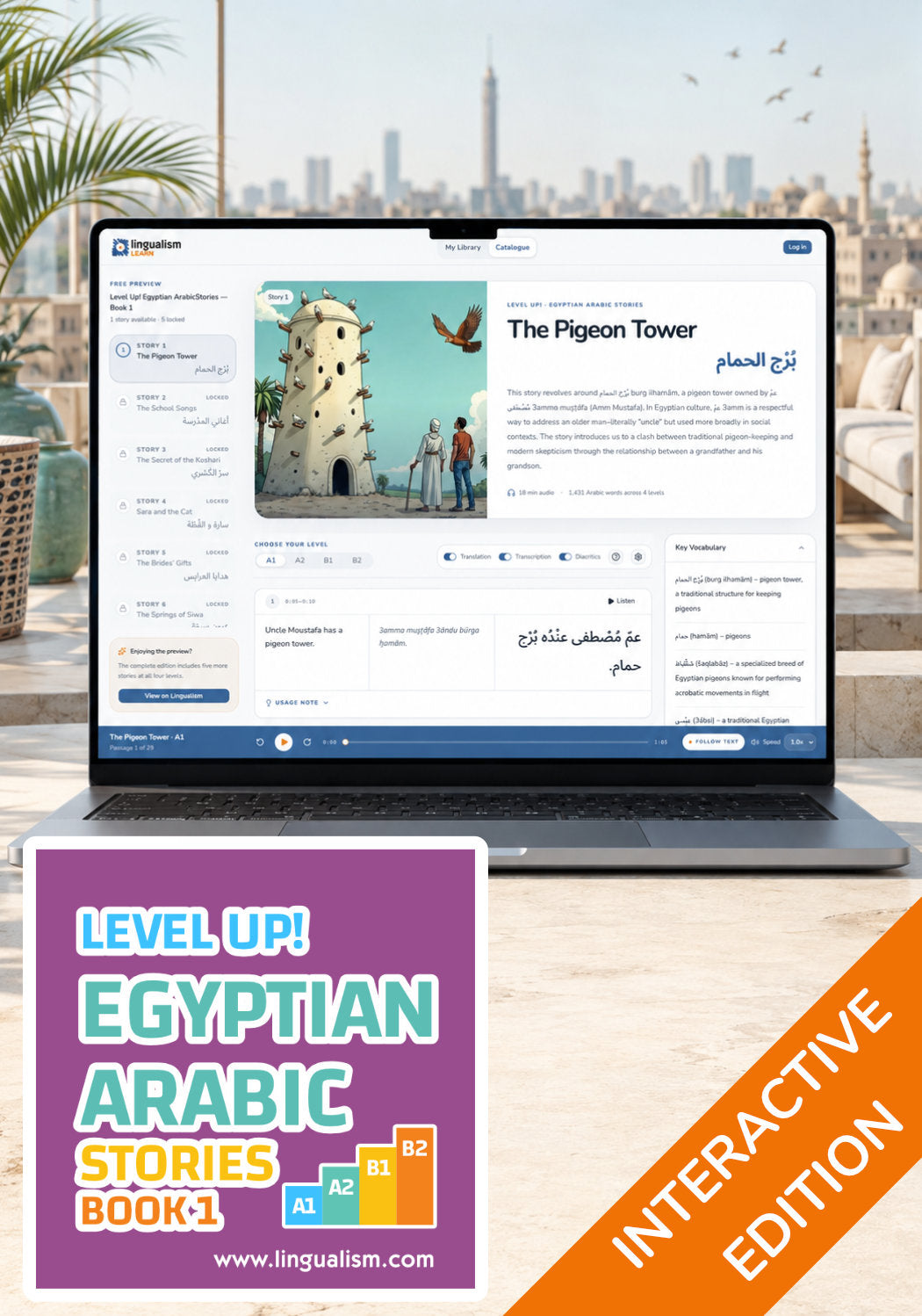Level Up! Egyptian Arabic Stories 1 — Interactive Edition