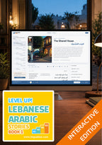 Level Up! Lebanese Arabic Stories 1 — Interactive Edition