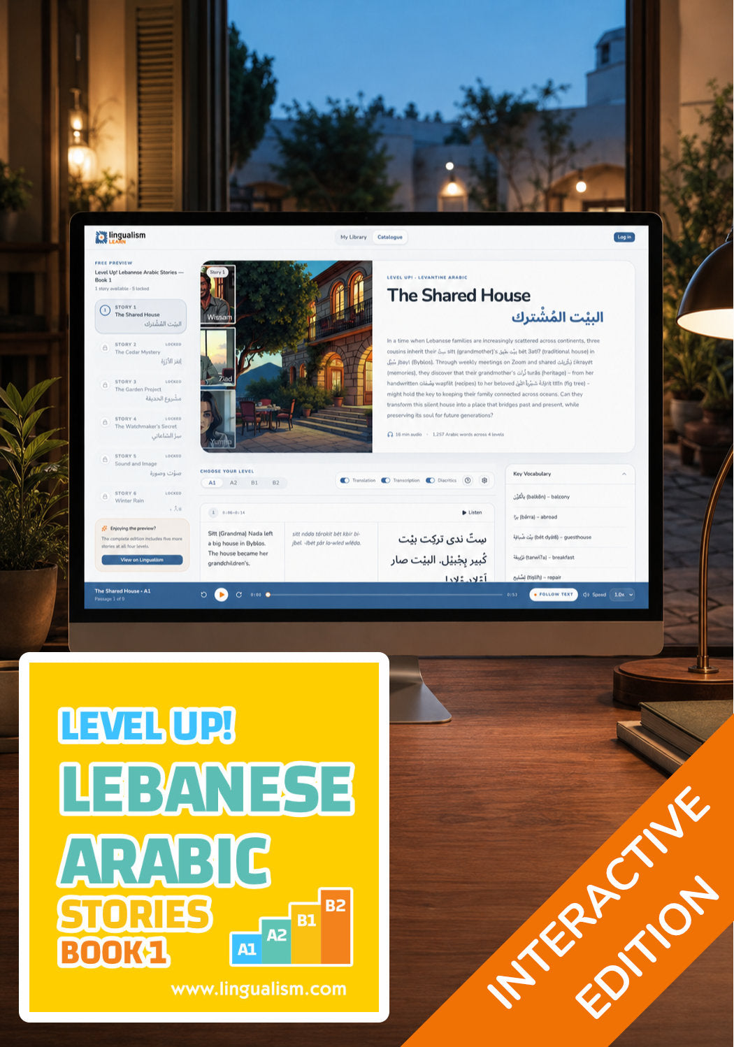 Level Up! Lebanese Arabic Stories 1 — Interactive Edition