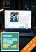 Level Up! Lebanese Arabic Stories 2 — Interactive Edition