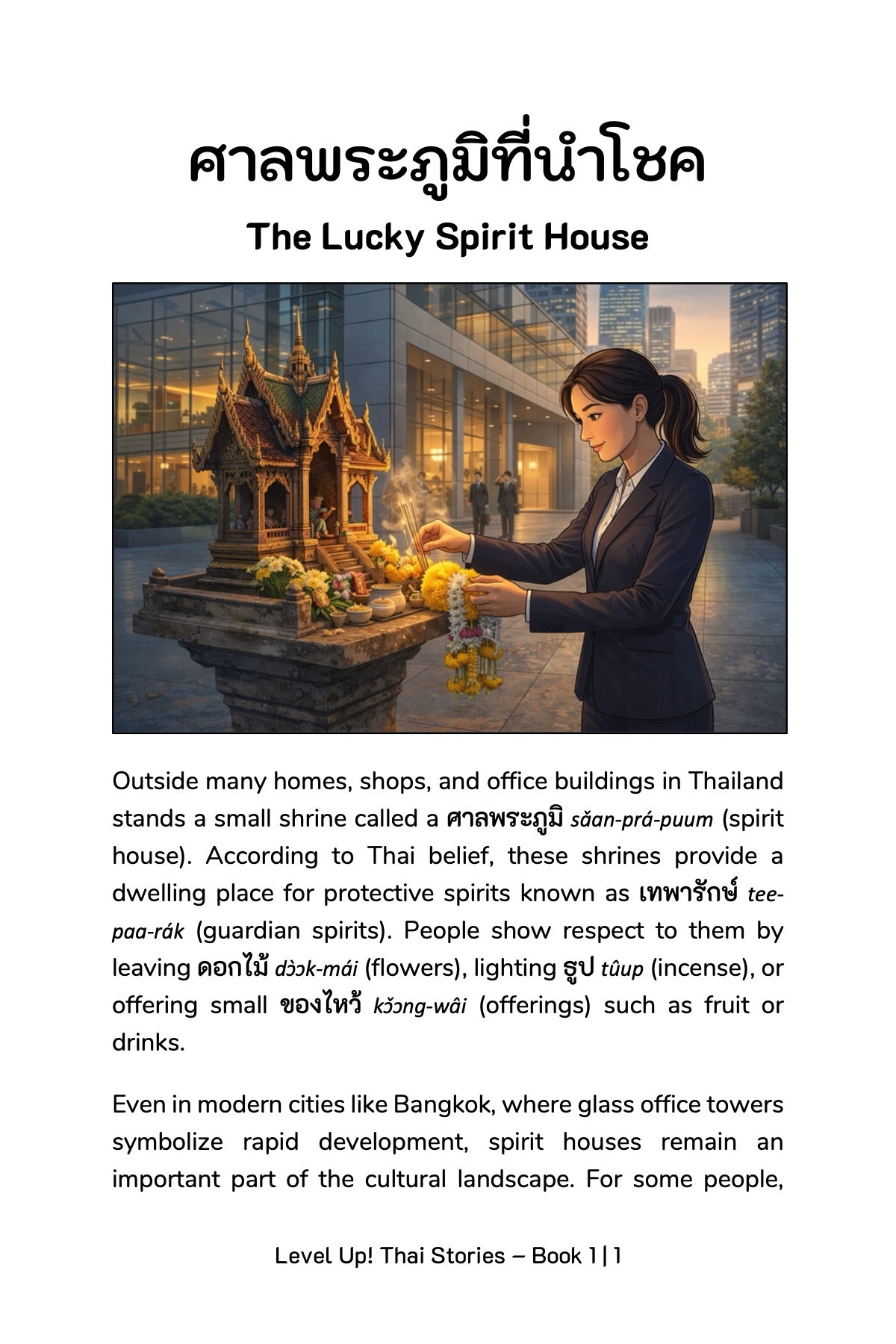 Level Up! Thai Stories (Book 1)