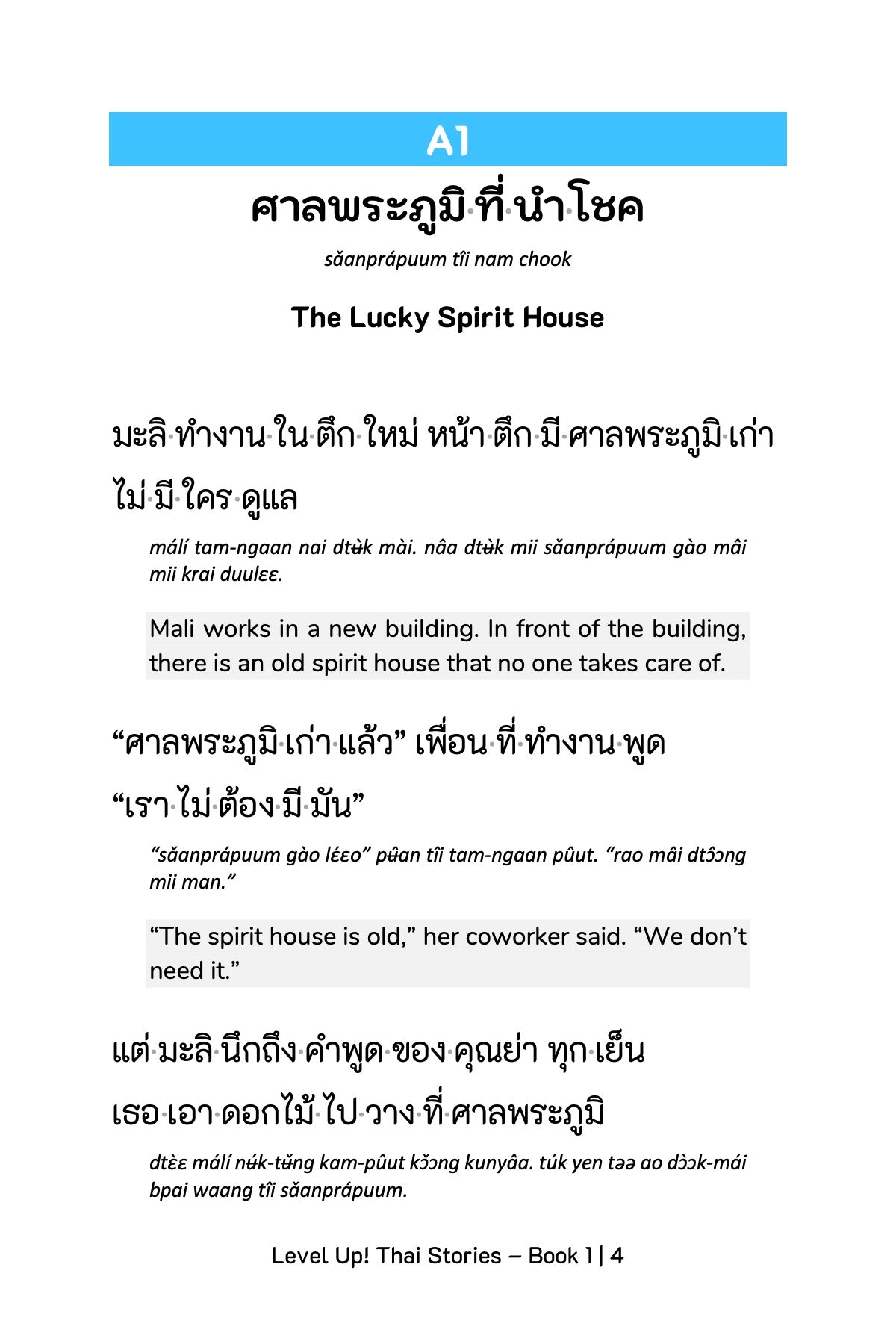 Level Up! Thai Stories (Book 1)