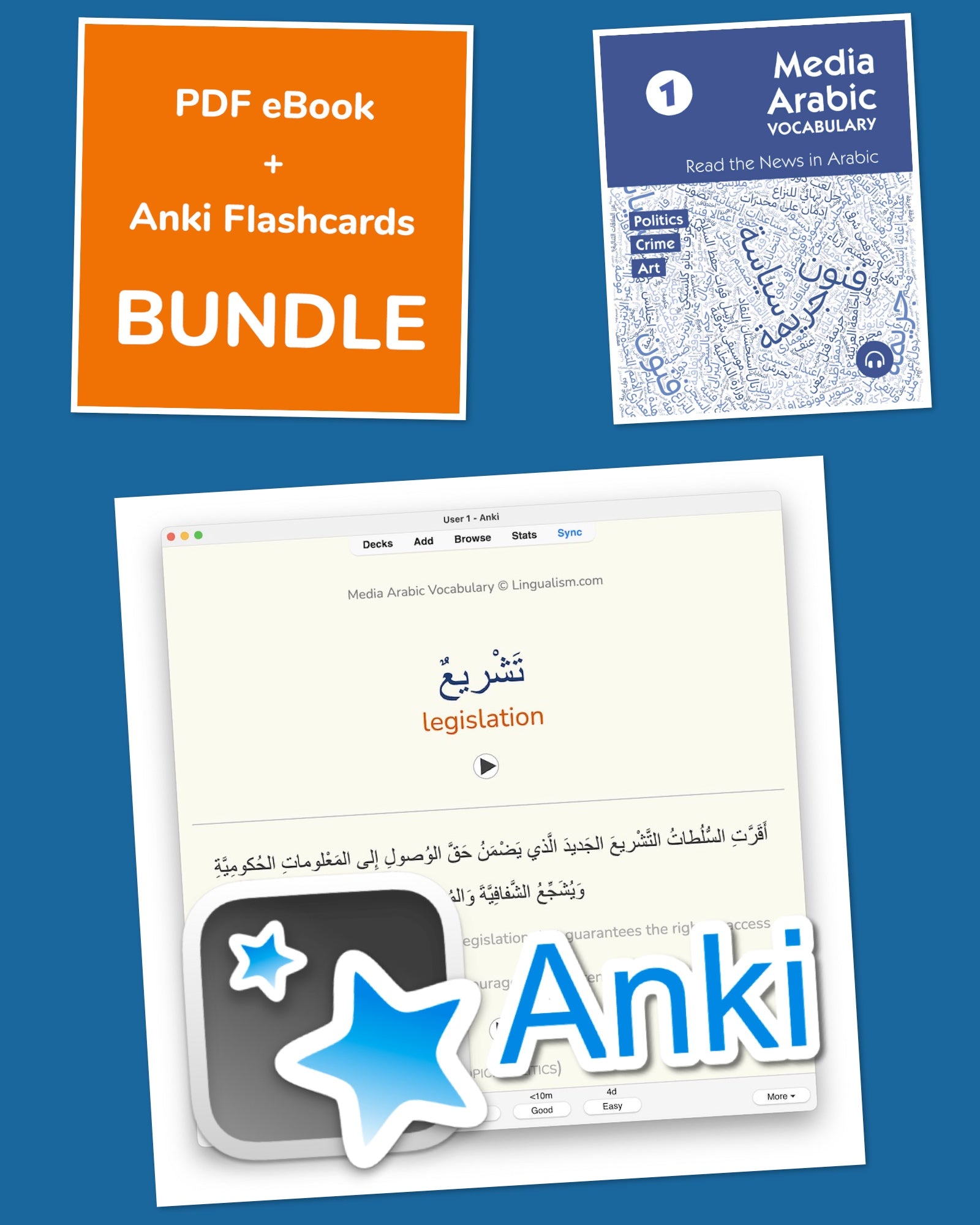 Media Arabic Vocabulary 1