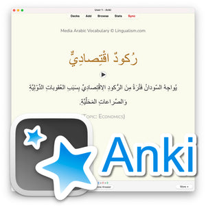 Media Arabic Vocabulary 2: Anki Flashcards