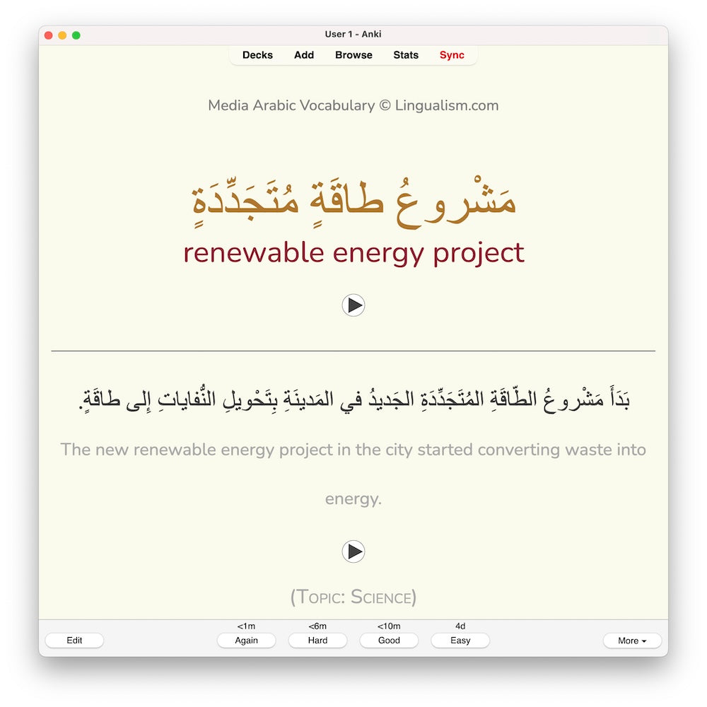 Media Arabic Vocabulary 2: Anki Flashcards