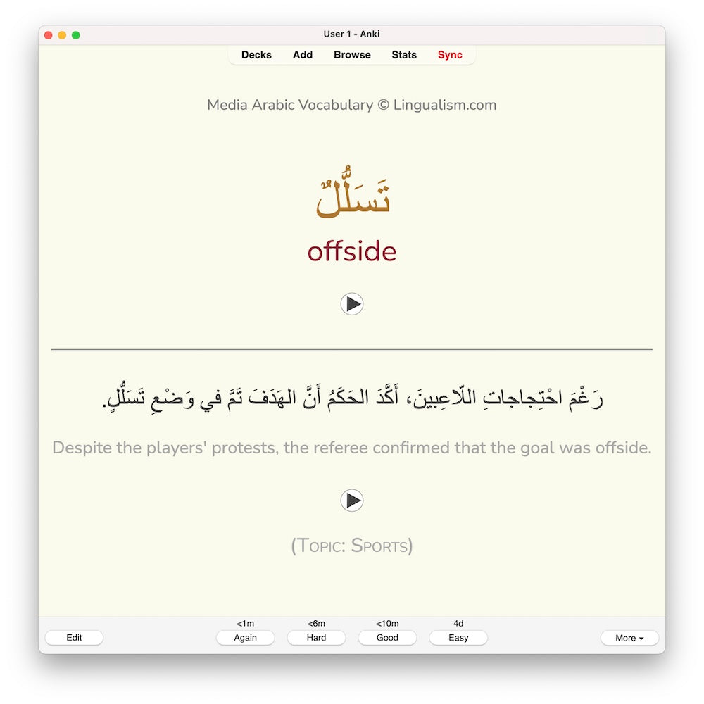 Media Arabic Vocabulary 2: Anki Flashcards