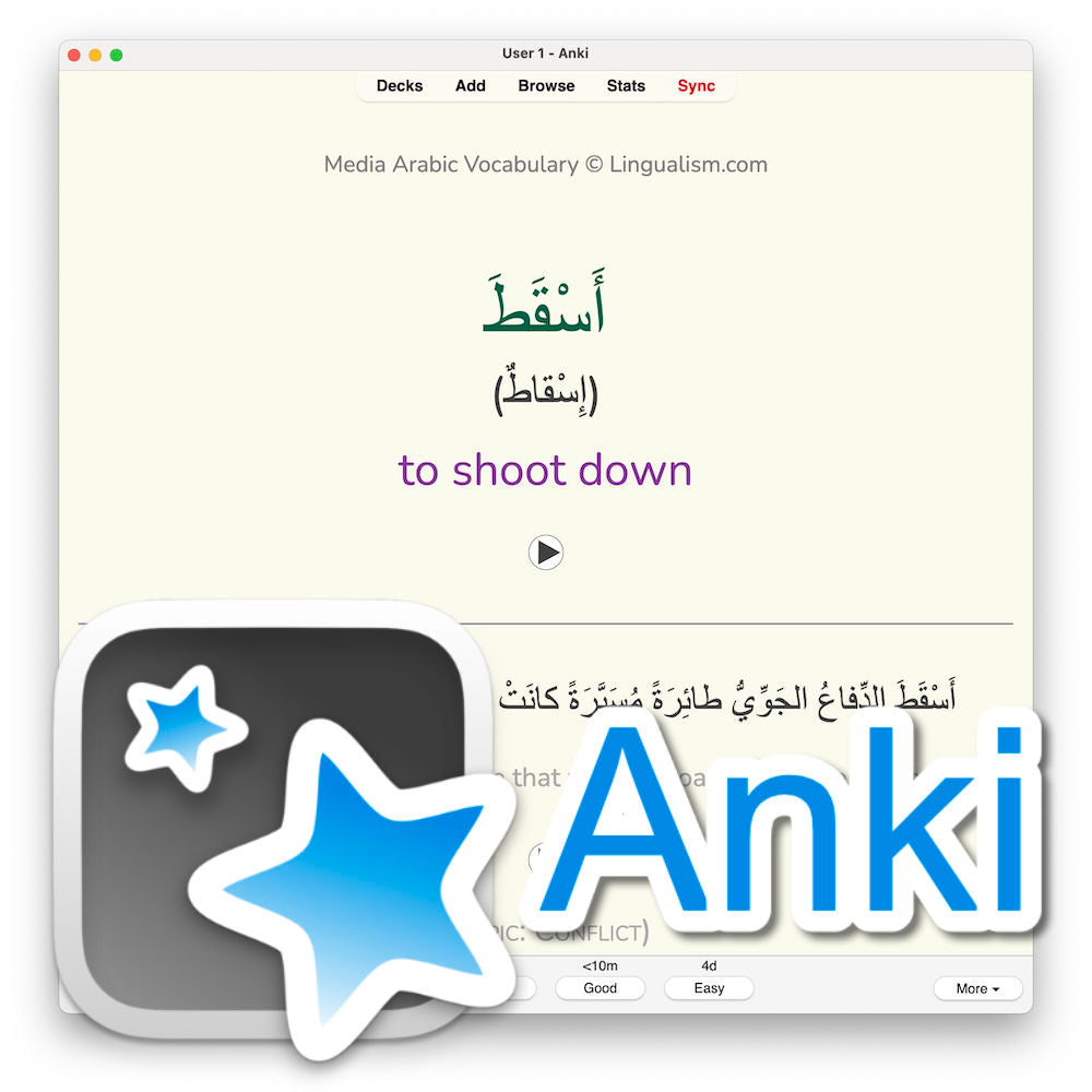 Media Arabic Vocabulary 3: Anki Flashcards