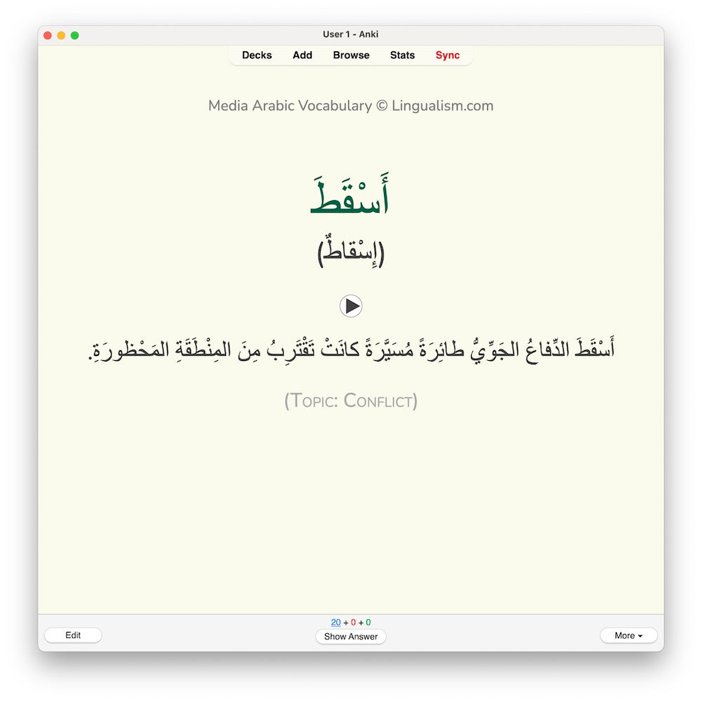 Media Arabic Vocabulary 3: Anki Flashcards