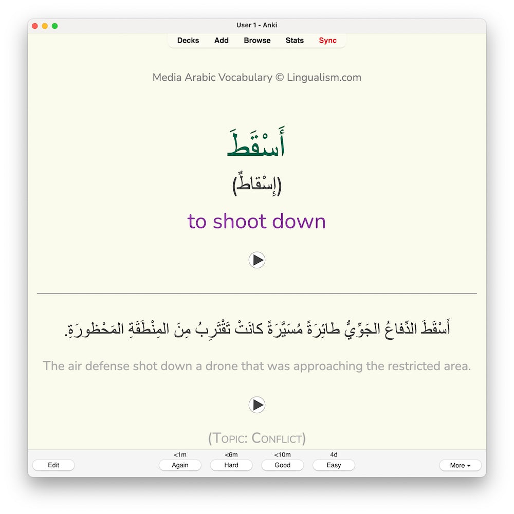Media Arabic Vocabulary 3: Anki Flashcards