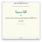 Media Arabic Vocabulary 3: Anki Flashcards
