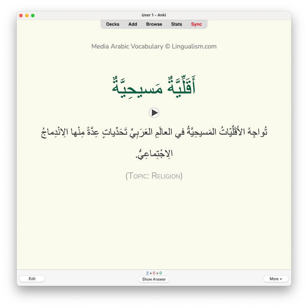 Media Arabic Vocabulary 3: Anki Flashcards