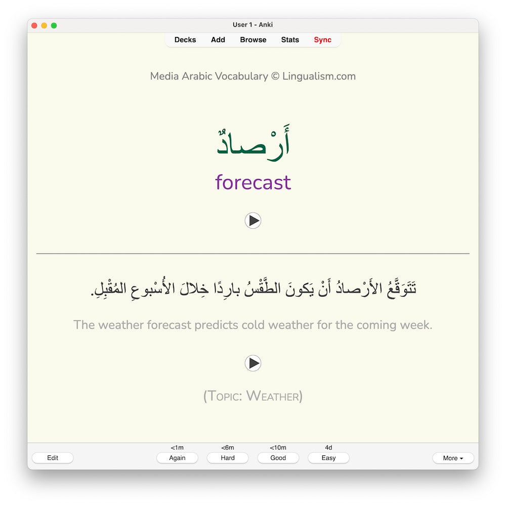 Media Arabic Vocabulary 3: Anki Flashcards