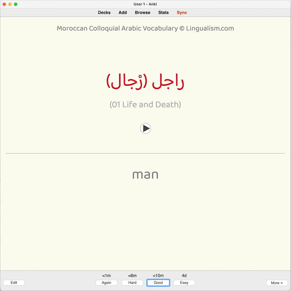 Moroccan Colloquial Arabic Vocabulary: Anki Flashcards