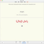 Moroccan Colloquial Arabic Vocabulary: Anki Flashcards