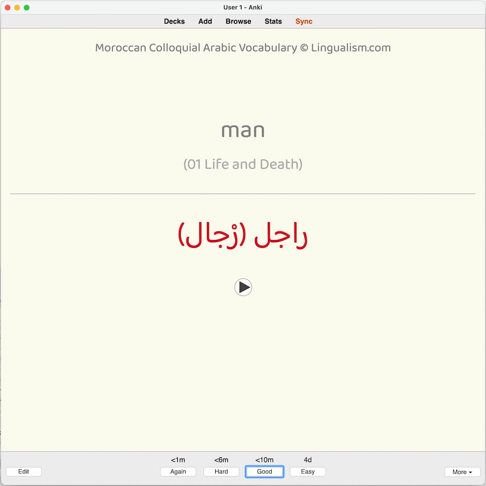 Moroccan Colloquial Arabic Vocabulary: Anki Flashcards
