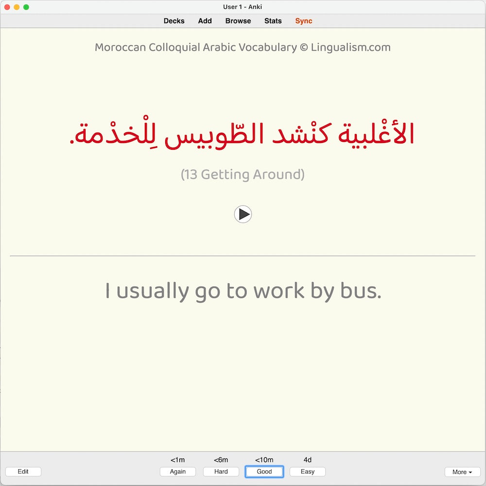 Moroccan Colloquial Arabic Vocabulary: Anki Flashcards