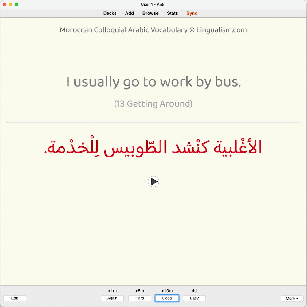 Moroccan Colloquial Arabic Vocabulary: Anki Flashcards