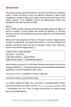 Moroccan Colloquial Arabic Vocabulary