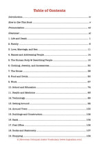 Moroccan Colloquial Arabic Vocabulary