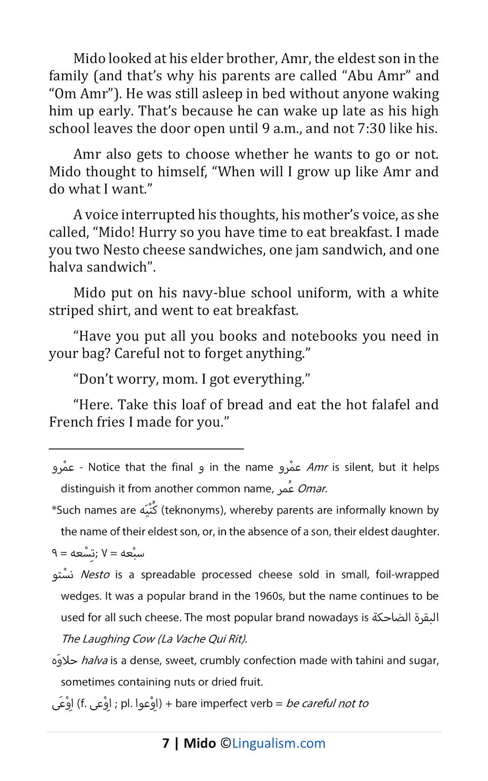 Mido: In Egyptian Arabic