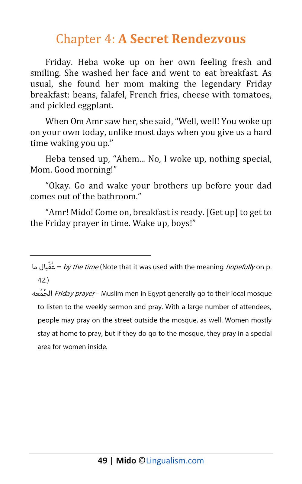 Mido: In Egyptian Arabic