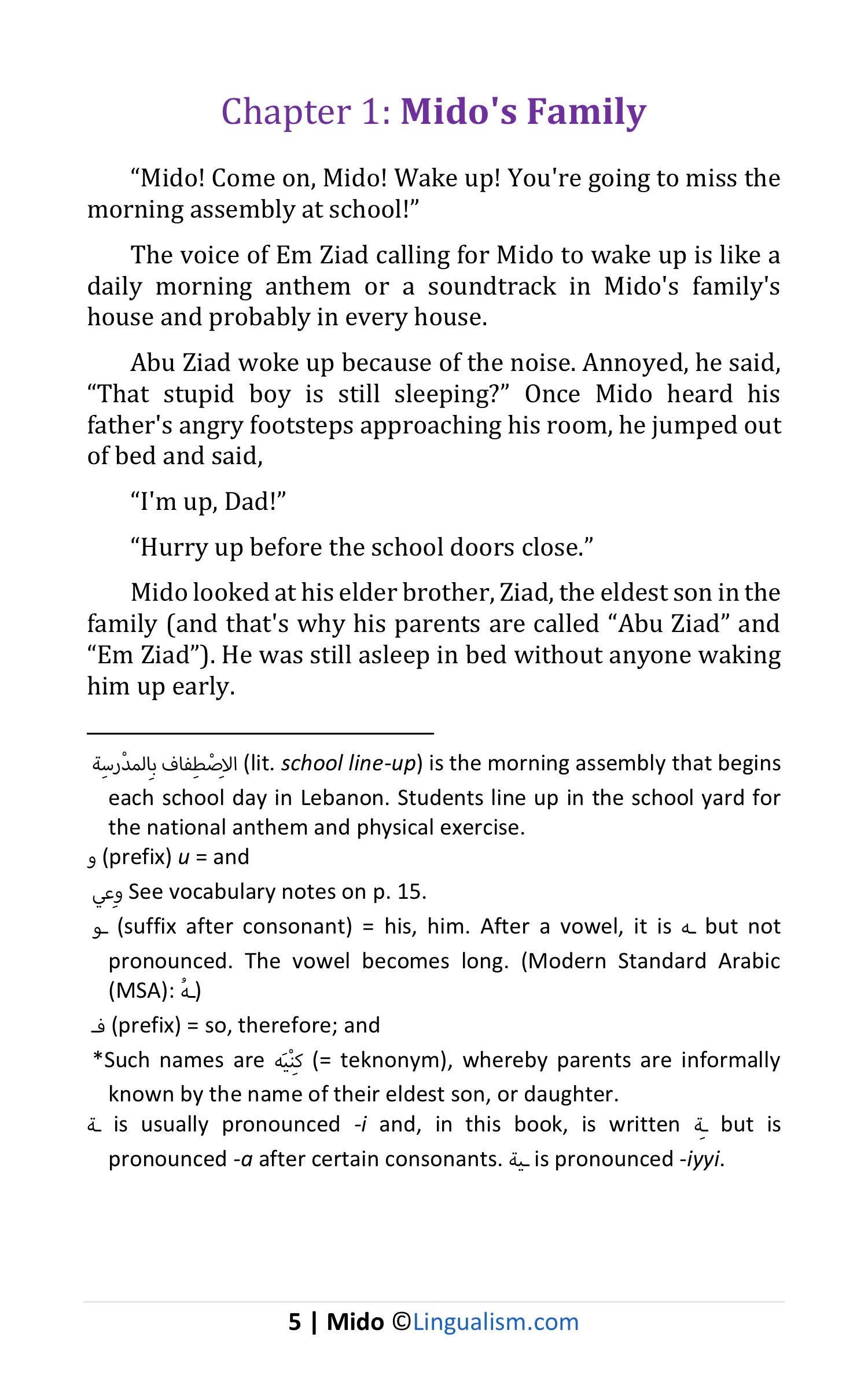 Mido: In Levantine Arabic