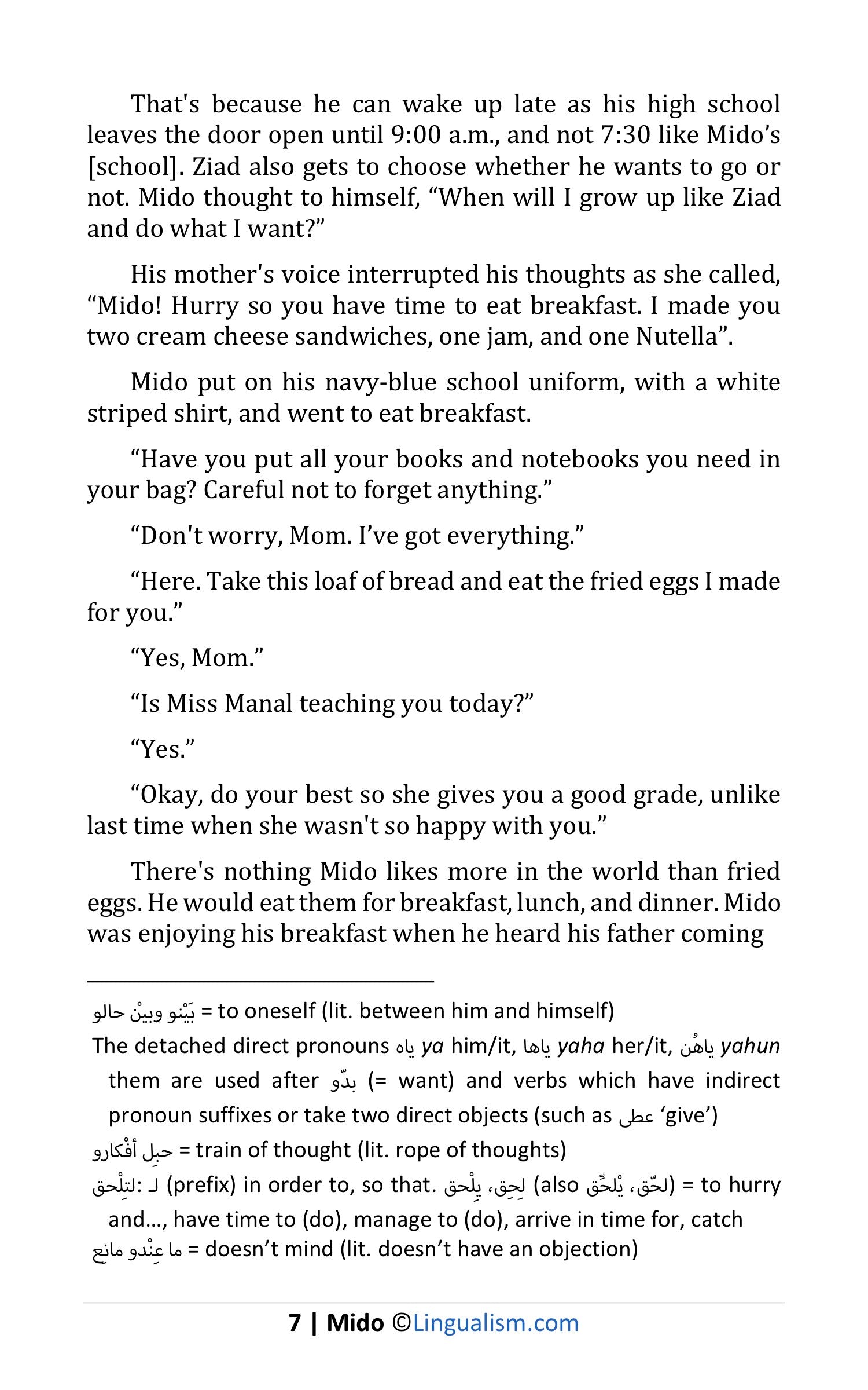 Mido: In Levantine Arabic