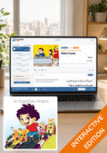 Mido in Egyptian Arabic — Interactive Edition