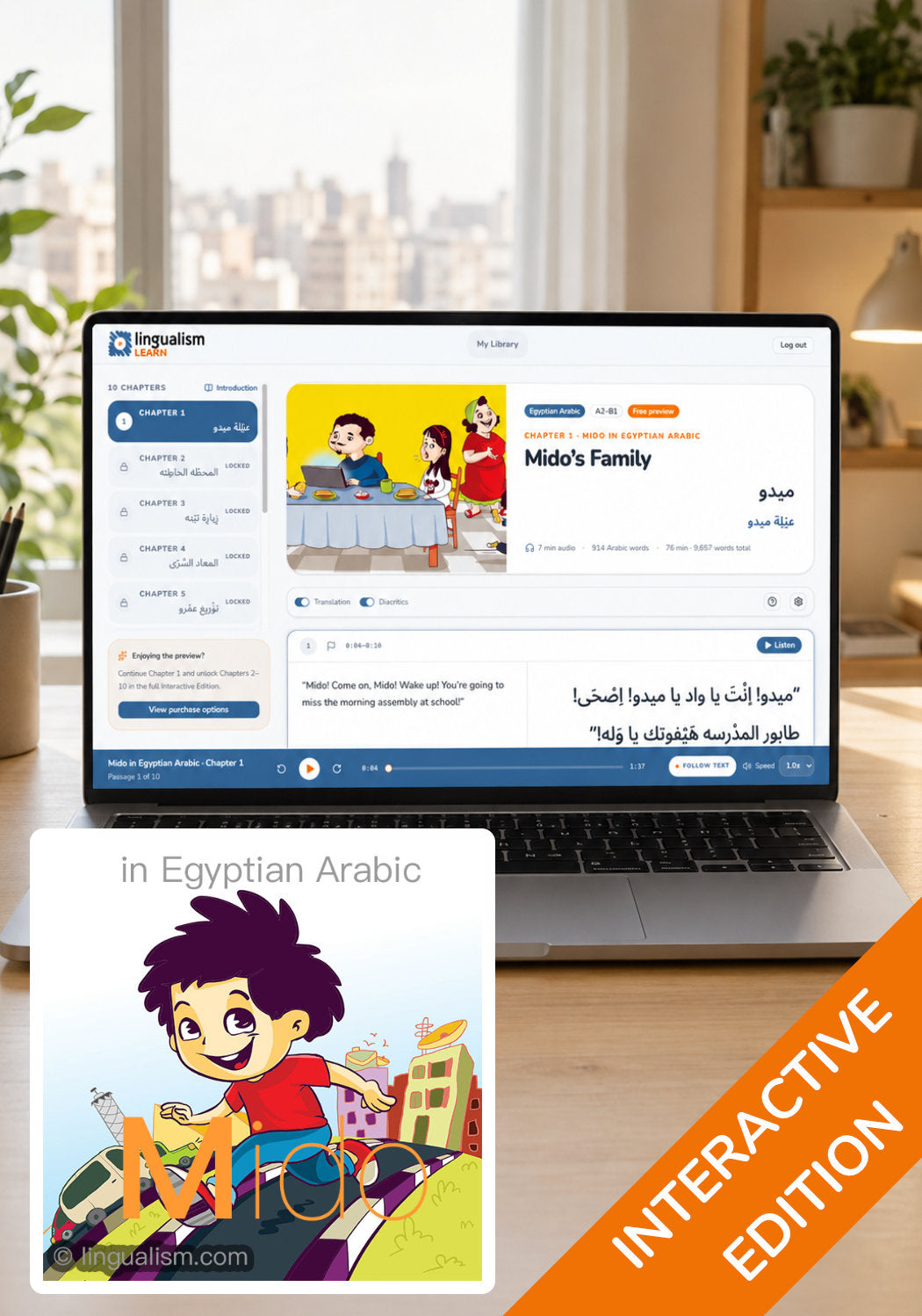 Mido in Egyptian Arabic — Interactive Edition