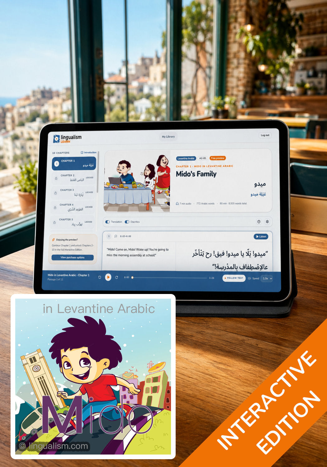 Mido in Levantine Arabic — Interactive Edition